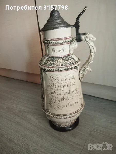 Стара халба за бира, снимка 1