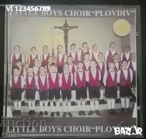 СД Хорът на Момчетата-Пловдив "Little Boys Chor - МУЗИКА, снимка 1