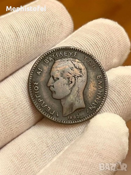 10 лепта 1882 г, Гърция - стара медна монета, снимка 1
