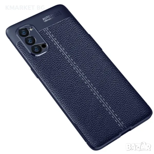 OPPO Reno 4 Pro Удароустойчив Litchi Skin Калъф и Протектор, снимка 1