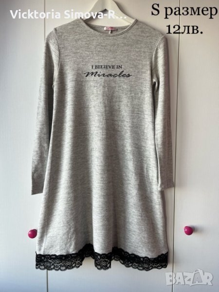 Рокли и туники - някои от които нови, снимка 1