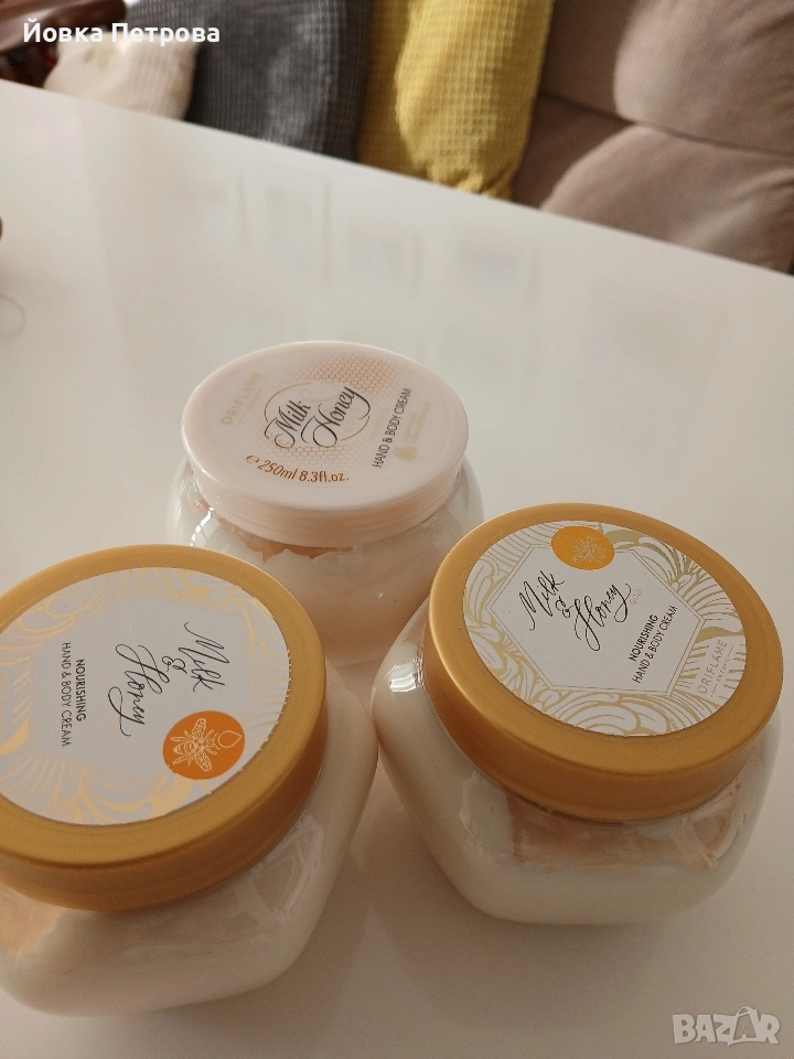 Продавам Крем за тяло Giordani Gold Essenza; Нов Крем за тяло Giordani Gold Essenza , снимка 1