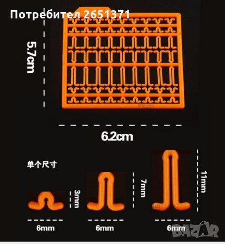 Стопери за риболов на косъм, снимка 1