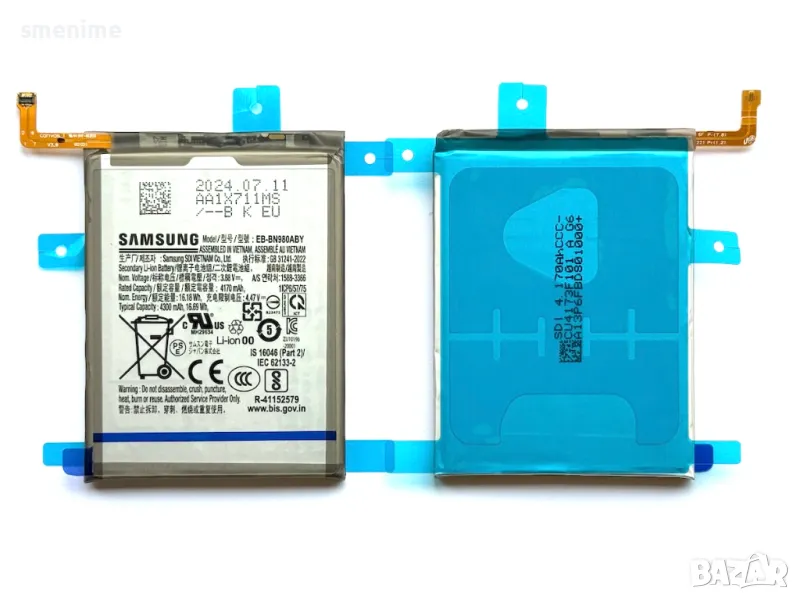 Батерия за Samsung Galaxy Note 20 N980 EB-BN980ABY, снимка 1