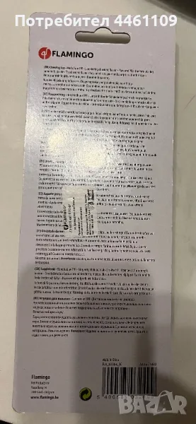 Гумен кокал за куче с аромат на шоколад, снимка 1