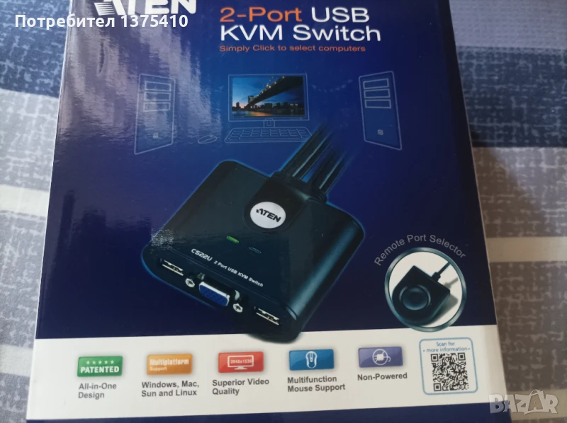 Електронен Превключвател за два компютъра, снимка 1