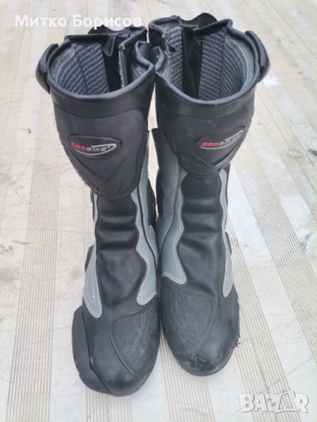 Ботуши 46 номер , снимка 1