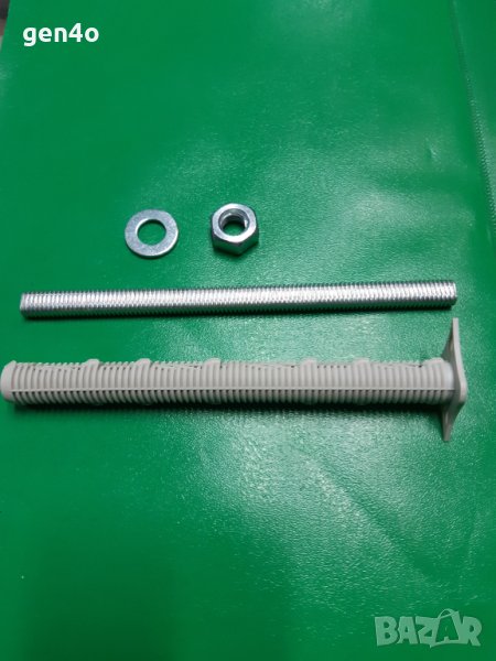 Комплект за тоалетна чиния drehfix Германия 14х140, снимка 1