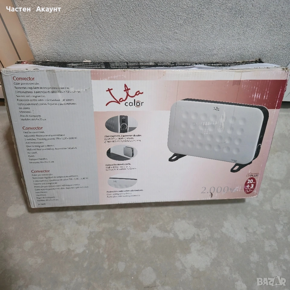 Електрически конвектор с вентилатор 2000W, 2 степени на отопление, термостат, снимка 1