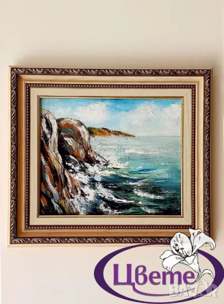 "БРЯГ" - рисувана картина, снимка 1