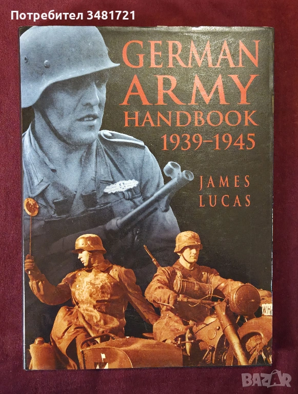 Армията на Райха - илюстриран справочник / German Army Handbook 1939-1945, снимка 1