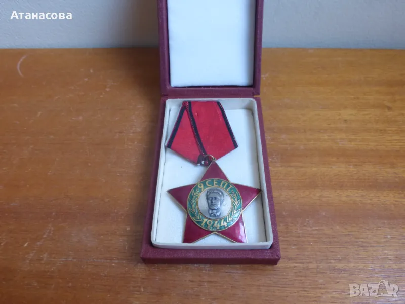 Орден "9 септември 1944" Васил Левски III степен, снимка 1