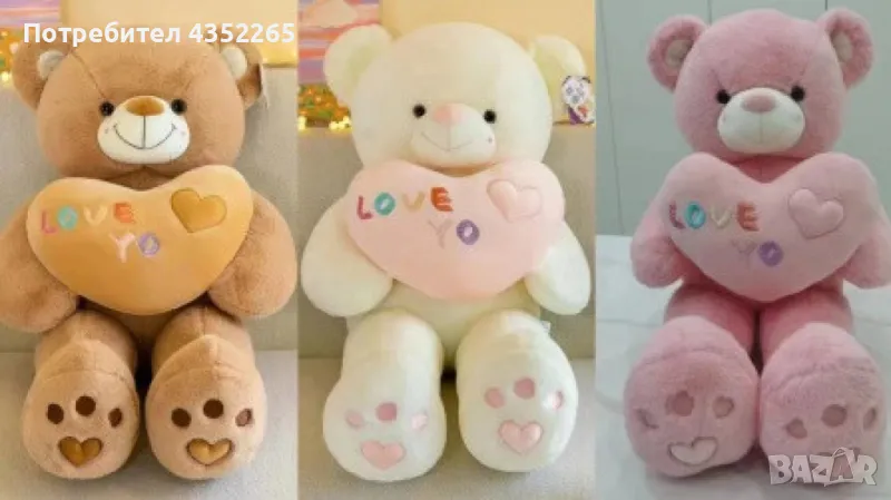 Голямо плюшено мече, със сърчице, снимка 1