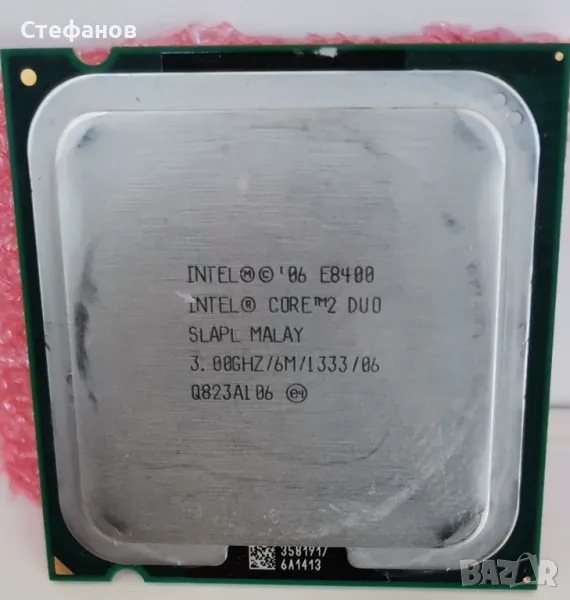 Процесори за компютър, снимка 1