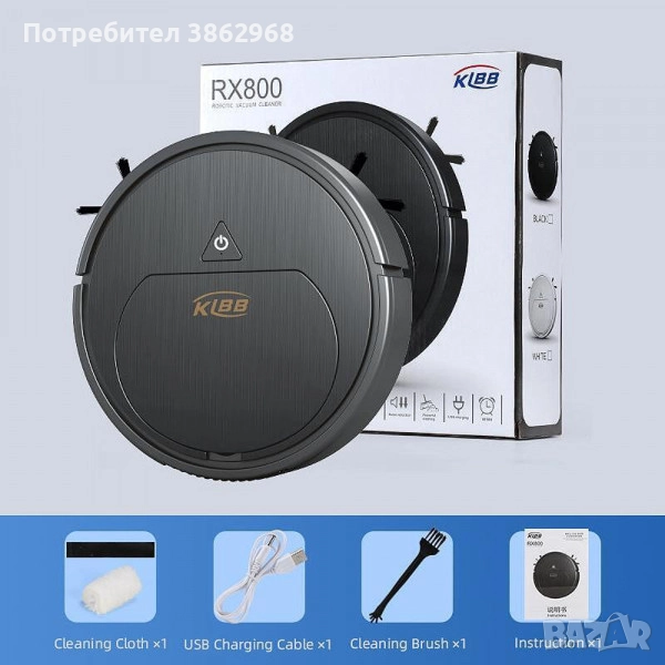 Прахосмукачка робот , снимка 1