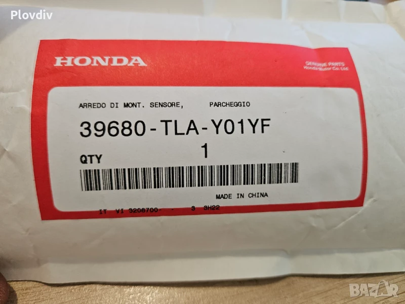 ОЕМ Оригинални парктроник и модул/централа HONDA CiVIC 2016-2021, снимка 1