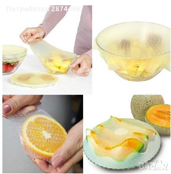 3бр. силиконови капаци Stretch and Fresh, снимка 1