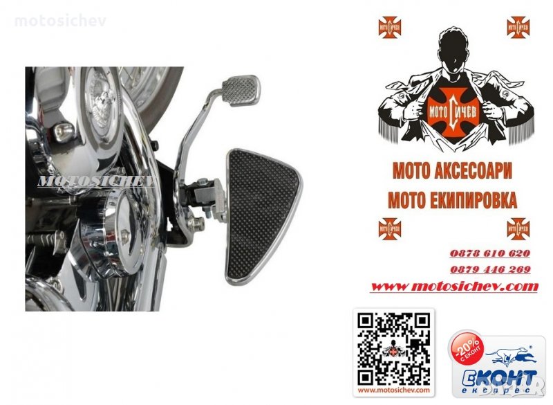 МОТОЦИКЛЕТНИ УНИВЕРСАЛНИ МЕТАЛНИ ХРОМИРАНИ СТЪПЕНКИ, снимка 1