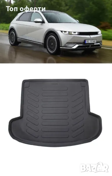Стелка за багажник RizLine съвместимa с Hyundai IONIQ 5  2021+, снимка 1