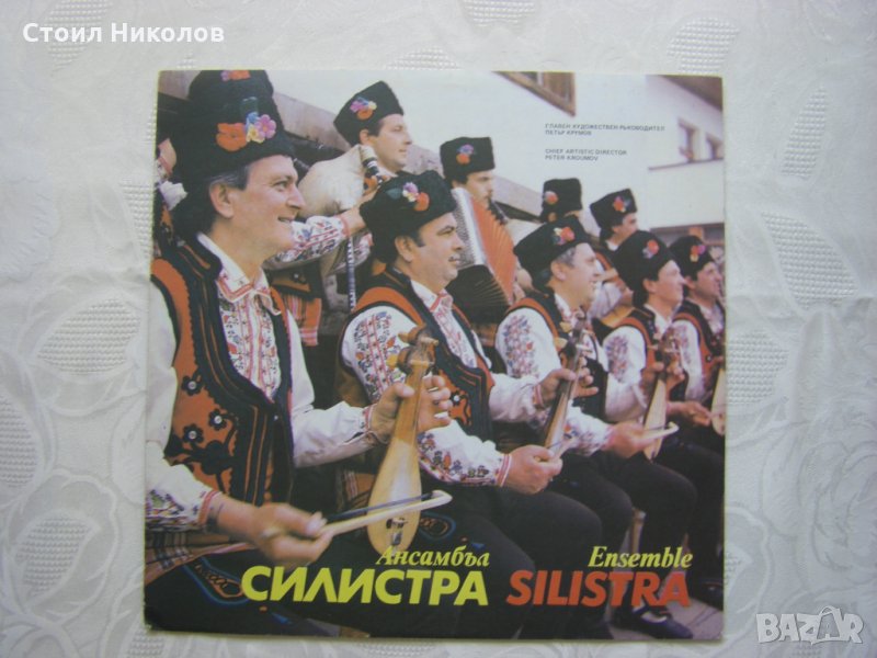 ВНА 12129 - Ансамбъл "Силистра", снимка 1