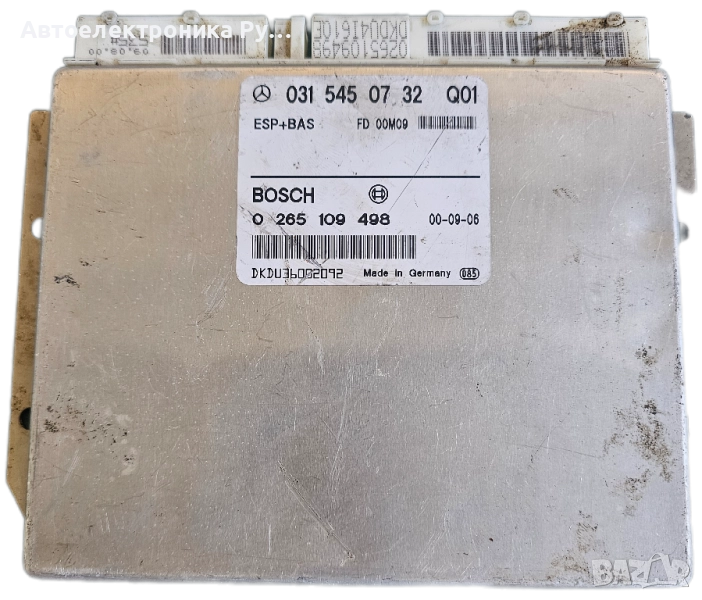 компютър ABS ESP+BAS MERCEDES W210 BOSCH 0 265 109 498, 0265109498, 031 545 07 32, 0315450732 , снимка 1