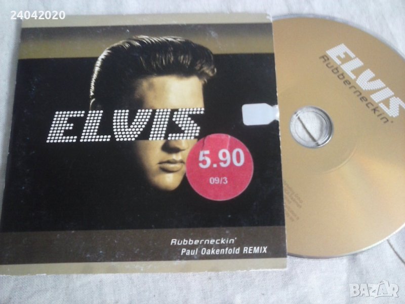 Elvis – Rubberneckin' (Paul Oakenfold Remix) CD single, снимка 1