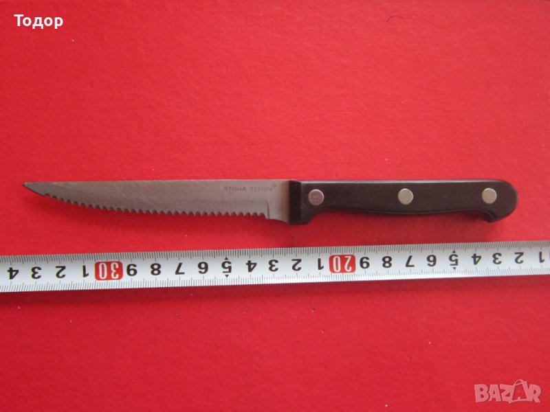 Немски нож Стоха, снимка 1