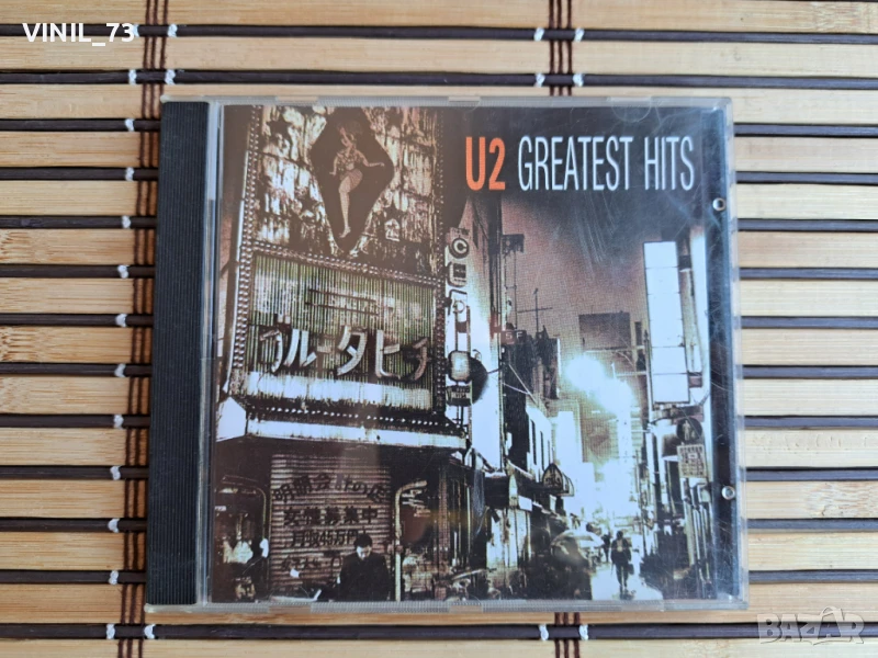 U2 – Greatest Hits, снимка 1