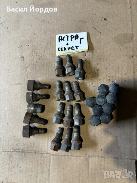 Болтове Джанти за Опел Астра Г / Opel Astra G / , снимка 1