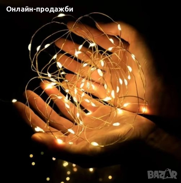 Приказни LED светлини струни 10 метра светодиодни SD14, снимка 1