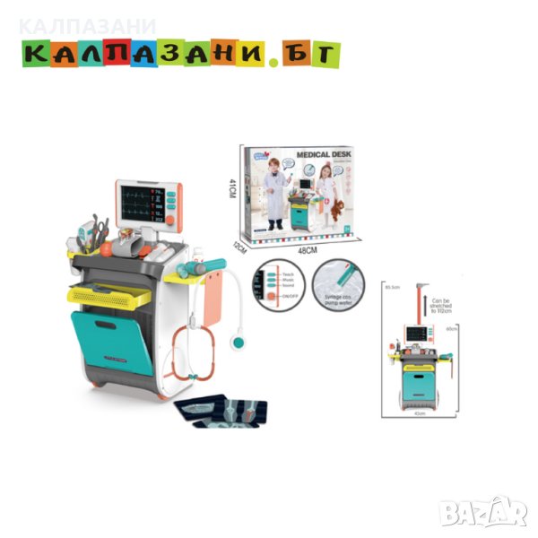 ДОКТОРСКА КОЛИЧКА К-Т 6024 (T), снимка 1