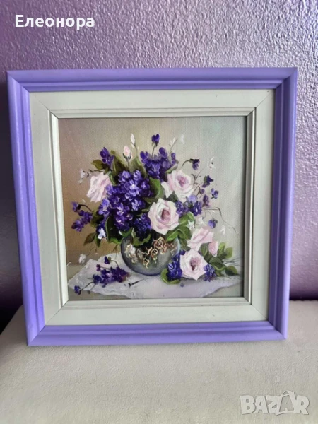 страхотна мини картинка 20 х 20 см, снимка 1