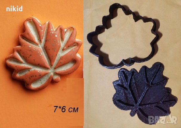 Есенно листо пластмасов резец форма фондан тесто бисквитки, снимка 1