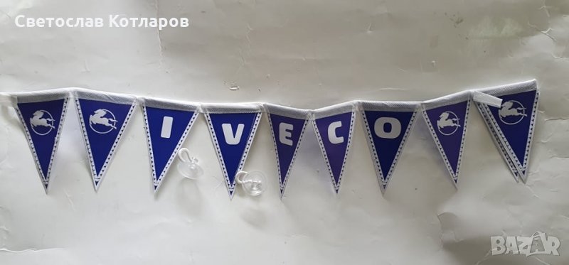 знамена декорация ман даф волво ивеко мерцедес, снимка 1