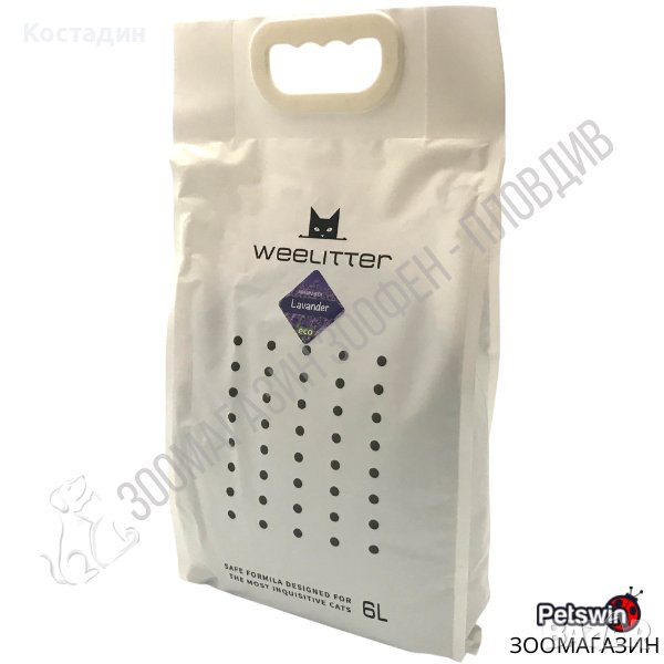 Натурална Соева Котешка Тоалетна/Постелка - 6L/18L - Лавандула - Weelitter, снимка 1