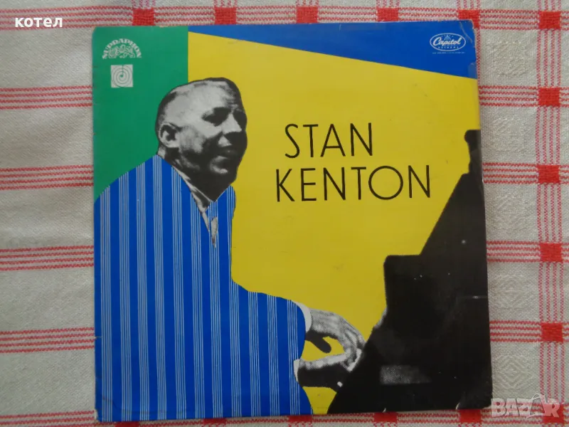 Продавам грамофонната плоча; Jazz Big Band: Stan Kenton, снимка 1