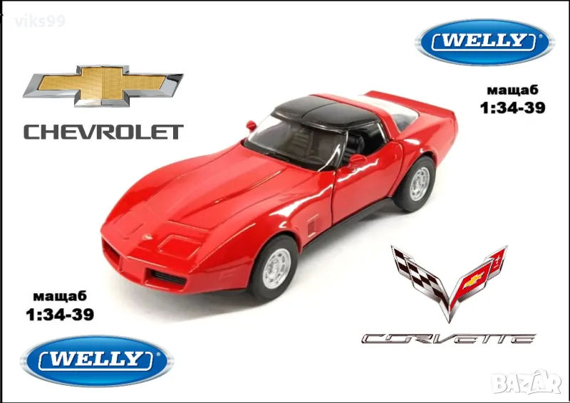 WELLY 1982 CHEVROLET Corvette Coupe Мащаб 1:34-39, снимка 1