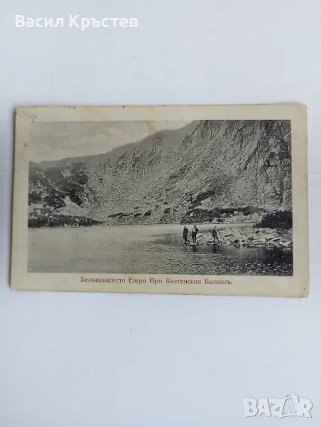 Пътували Картички 4 бр., марки Царство България, 1909-11 г., снимка 1