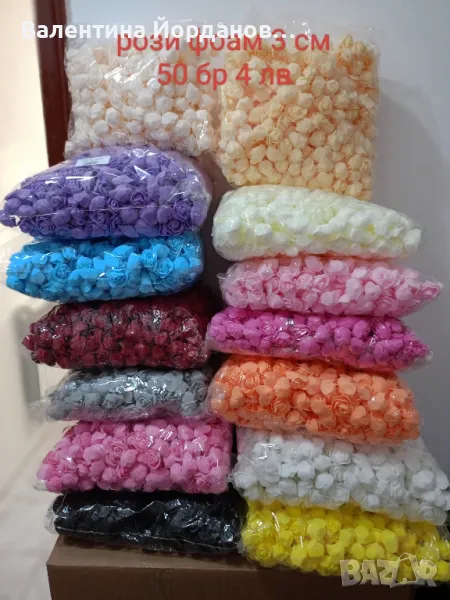 рози фоам и други материали за вашите проекти , снимка 1