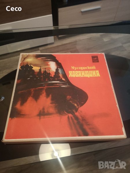 Класическа музика Опера Нови Руски грамофонни плочи с , снимка 1