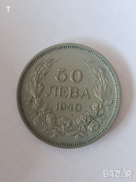 50 лева 1940, снимка 1