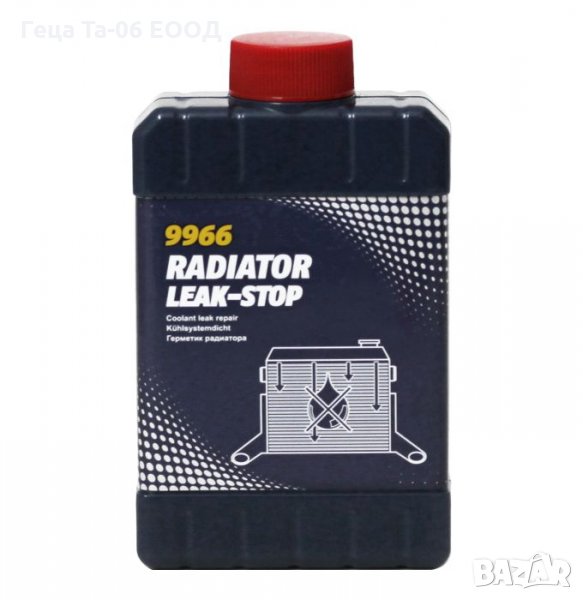 Mannol Radiator Leak-Stop / Добавка за пиране на течове от радиатор и охладителната система Манол 03, снимка 1