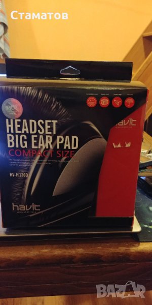 Слушалки HAVIT HV-H136D, снимка 1