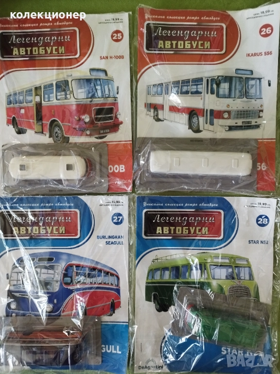 ЧЕТИРИ КОЛЕКЦИОНЕРСКИ АВТОБУСА /виж описанието/, снимка 1