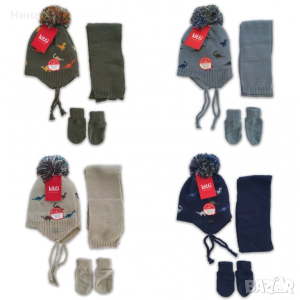 Kitti момче 0/18, снимка 1