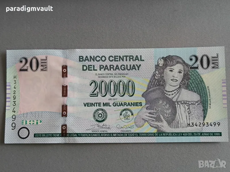 Банкнота - Парагвай - 20 000 гуарани UNC | 2017г., снимка 1