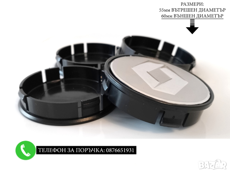Капачки За Джанти 55/60мм / за Renault Рено / сиви декоративни тапи за централен отвор, снимка 1