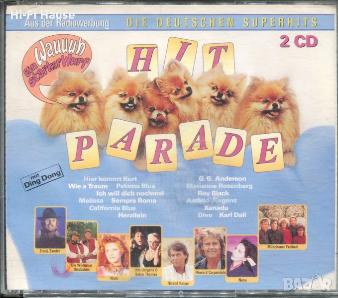 Hit Parade -2 cd, снимка 1