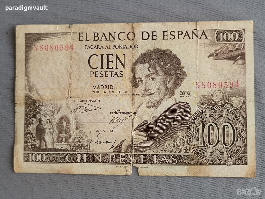 Банкнота - Испания - 100 песети | 1965г., снимка 1