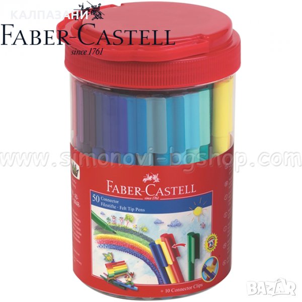 Faber Castell CONNECTOR Флумастери 155550, снимка 1